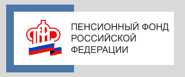 ПФР